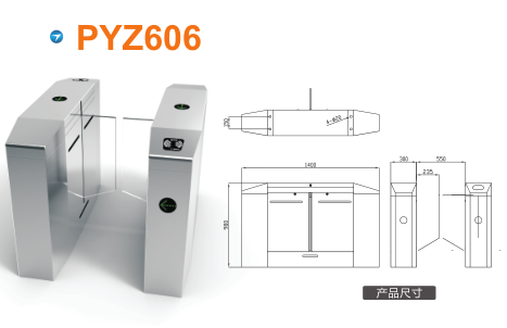 芜湖县平移闸PYZ606